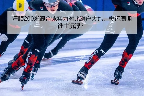 wang-shun-mi-hun-he-yong-shi-li-dui-bi-lai-hu-da-ye-ao-yun-zhou-qi-shui-zhu-chen-fu-3-540.jpg