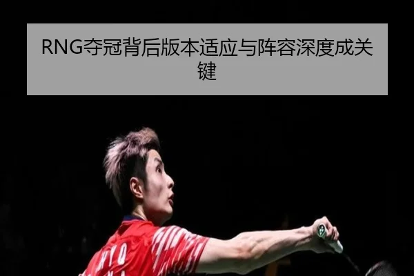 duo-guan-bei-hou-ban-ben-shi-ying-yu-zhen-rong-shen-du-cheng-guan-jian-2-612.jpg
